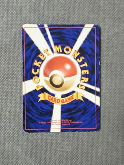 Dark Dugtrio No. 051 Holo Rare (1997) Team Rocket Gang Pokemon TCG Japanese - Image 2