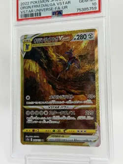 Pokemon Origin Forme Dialga VSTAR 260/172 VSTAR Universe PSA 10 Japanese - Image 3