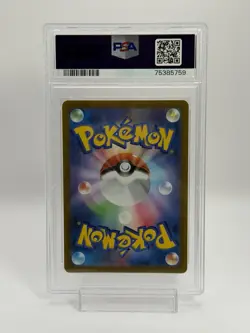 Pokemon Origin Forme Dialga VSTAR 260/172 VSTAR Universe PSA 10 Japanese - Image 5