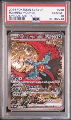 PSA 10 Roaring Moon EX 218/187 Special Art Rare Pokemon Japanese - Image 1