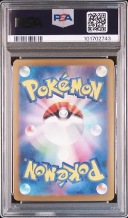 PSA 10 Roaring Moon EX 218/187 Special Art Rare Pokemon Japanese - Image 3