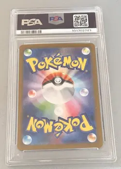 PSA 10 Roaring Moon EX 218/187 Special Art Rare Pokemon Japanese - Image 4
