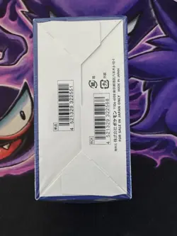 Pokemon TCG: Sword & Shield 25th Anniversary Collection Japanese 4521329322568 - Image 2