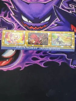 Pokemon TCG: Sword & Shield 25th Anniversary Collection Japanese 4521329322568 - Image 3