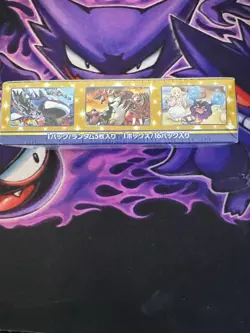 Pokemon TCG: Sword & Shield 25th Anniversary Collection Japanese 4521329322568 - Image 4