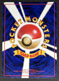 Haunter Vending Machine Series 3 Glossy Pokemon Japanese No.093 From Japan - Image 2