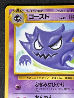 Haunter Vending Machine Series 3 Glossy Pokemon Japanese No.093 From Japan - Image 3