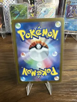 Pokemon TCG Japanese Pokemon 151 Ivysaur 167/165 SV2a AR Near Mint - Image 2