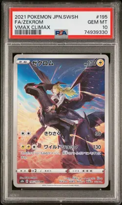 2021 POKEMON JPN SWORD & SHIELD VMAX CLIMAX #195 FULL ART/ZEKROM PSA 10 - Image 1