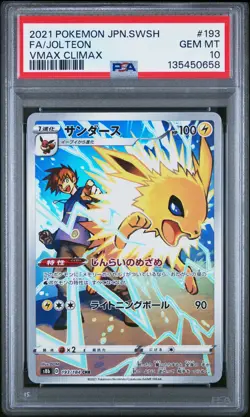 2021 POKEMON JPN SWORD & SHIELD VMAX CLIMAX #193 FULL ART/JOLTEON PSA 10 - Image 1
