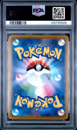 2021 POKEMON JPN SWORD & SHIELD VMAX CLIMAX #195 FULL ART/ZEKROM PSA 10 - Image 2