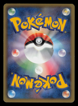 LP - Pokemon Japanese Half Deck HS Serperior 003/037 Holo - Image 2