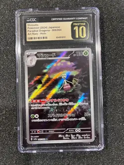 Shiinotic, 066/064 Pokemon, Paradise Dragona (2024) Japanese, CGC 10 Pristine - Image 1