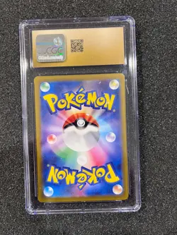 Shiinotic, 066/064 Pokemon, Paradise Dragona (2024) Japanese, CGC 10 Pristine - Image 2