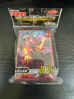 YuGiOh Sleeves Promethean Princess, Bestower of Flames 100 Pcs - Image 1