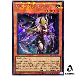 Lacrima the Crimson Tears LOCH-JP045 [CR] Collectors Rare The Heroes Yugioh JP - Image 1