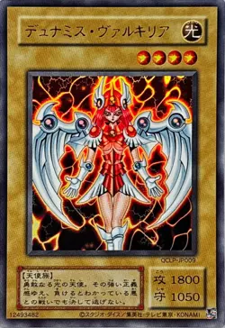 YuGiOh QCLP-JP009 Dunames Dark Witch Original card layout Ultra - Image 1