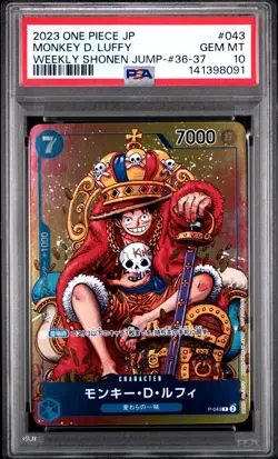 2023 ONE PIECE JAPANESE PROMOS #043 MONKEY D. LUFFY PSA 10 - Image 1