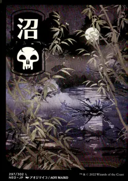 Kamigawa: Neon Dynasty #297 Swamp (297) - Image 1