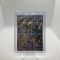 Pokemon Machoke Illustration Rare Holo 177/165 SV Scarlet & Violet 151 100 HP - Image 1
