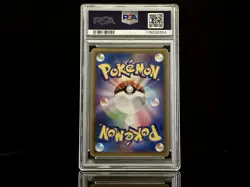 2019 POKEMON JPN SUN & MOON DREAM LEAGUE - LILLIE'S FULL FORCE 068/049 (PSA 10) - Image 2