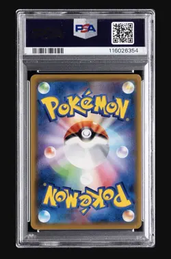 2019 POKEMON JPN SUN & MOON DREAM LEAGUE - LILLIE'S FULL FORCE 068/049 (PSA 10) - Image 4