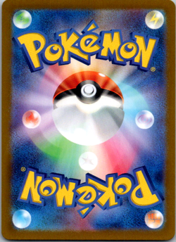 Annihilape ex RR SV2P 040/071 Snow Hazard - Pokemon Card Japanese [Near Mint] - Image 2
