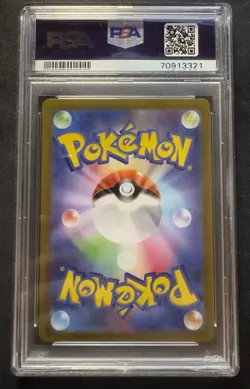 PSA 9 Mewtwo V #074 SR Full Art Pokemon Go (Japanese) Mint - Image 2