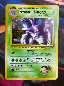 Giovanni's Nidoking No.034 Gym Heroes Holo Japanese Pokemon Card NM - Image 1