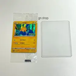 Swallowed Up Pikachu Limited Korea Movie PROMO 120/S-P Like 105/S-P Sealed Pack - Image 3