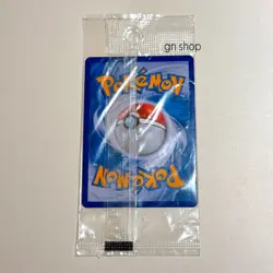 Swallowed Up Pikachu Limited Korea Movie PROMO 120/S-P Like 105/S-P Sealed Pack - Image 4