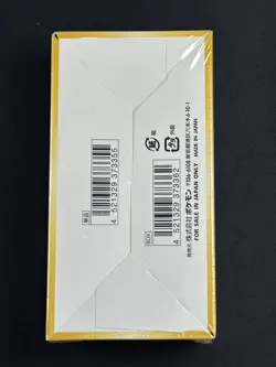 Pokemon VSTAR Universe Booster Box Japanese Sealed Factory Shrink S12a - Image 3