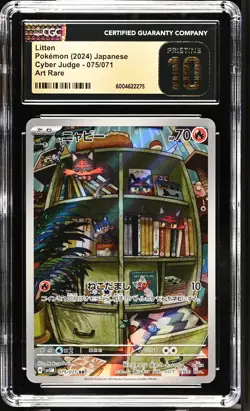 2024 Pokemon Japanese Cyber Judge Litten #75 CGC 10 PRISTINE - Image 1