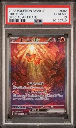 PSA 10 - Chi-Yu ex - sv2D 092 SAR - Japanese - Pokemon Card - Clay Burst - Image 1