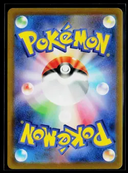 SV2a: Japanese Pokemon Card 151 #094/165 Gengar (Poke Ball Pattern) - Image 2