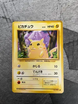 Pikachu No. 025 58/102 Base Set JAPAN Vintage WOTC Pokemon Card TCG Near Mint NM - Image 1