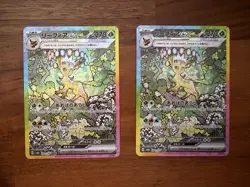 Leafeon ex SAR 200/187 Terastal Festival sv8a Pokemon Card Japanese x2 NM - Image 1