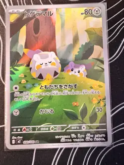 Togedemaru 090/080 Japanese Inferno X Full Art Ultra Rare Holo Pokemon Card NM - Image 1