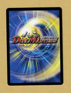 Black Lotus MTG Parallel Collaboration EX18 S1/S15 S1 Duel Masters Japan SR - Image 2