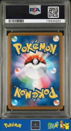 2021 Japanese Pokemon SWSH VMAX Climax 046/184 Pikachu VMAX PSA 10 - Image 2