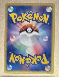 Pokemon TCG Promo - Treeko 016/ADV-P Japanese - Image 2