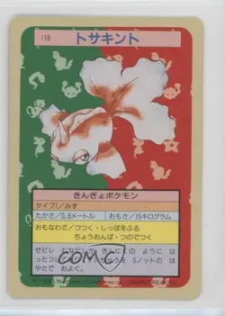 Goldeen Topsun Japanese Pokemon Green Back #118 1997 - Image 1