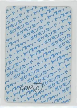 Clefable Topsun Japanese Pokemon Blue Back #036 1997 - Image 2