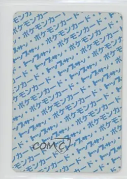 Weezing Topsun Japanese Pokemon Blue Back #110 1997 - Image 2