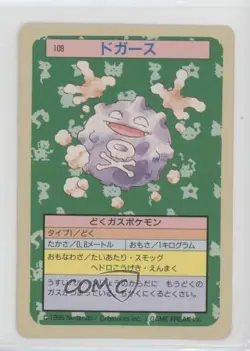 Koffing Topsun Japanese Pokemon Green Back #109 1997 - Image 1