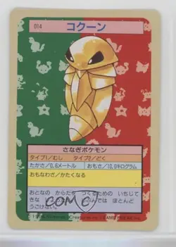 Kakuna Topsun Japanese Pokemon Green Back #014 1997 - Image 1