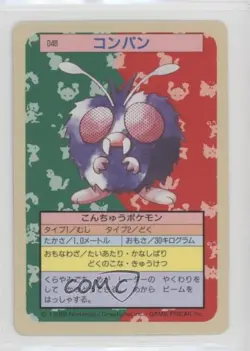 Venonat Topsun Japanese Pokemon Blue Back #048 1997 - Image 1