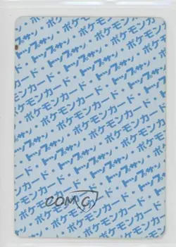 Venonat Topsun Japanese Pokemon Blue Back #048 1997 - Image 2