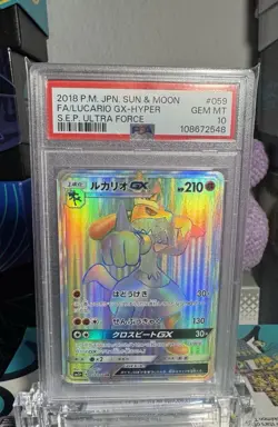 PSA 10 Lucario GX 059/050 Ultra Force SM5+ HR Japanese Rainbow Pokemon 2018 - Image 1