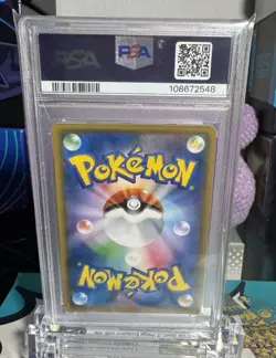 PSA 10 Lucario GX 059/050 Ultra Force SM5+ HR Japanese Rainbow Pokemon 2018 - Image 2